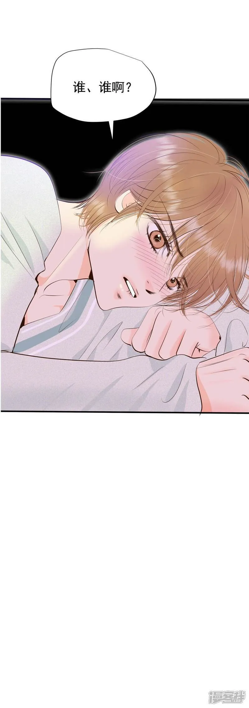 第496话 埋藏记忆（2） 第28页