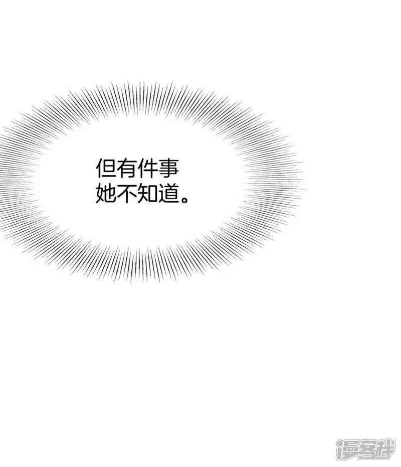 第497话 埋藏记忆（3） 第2页