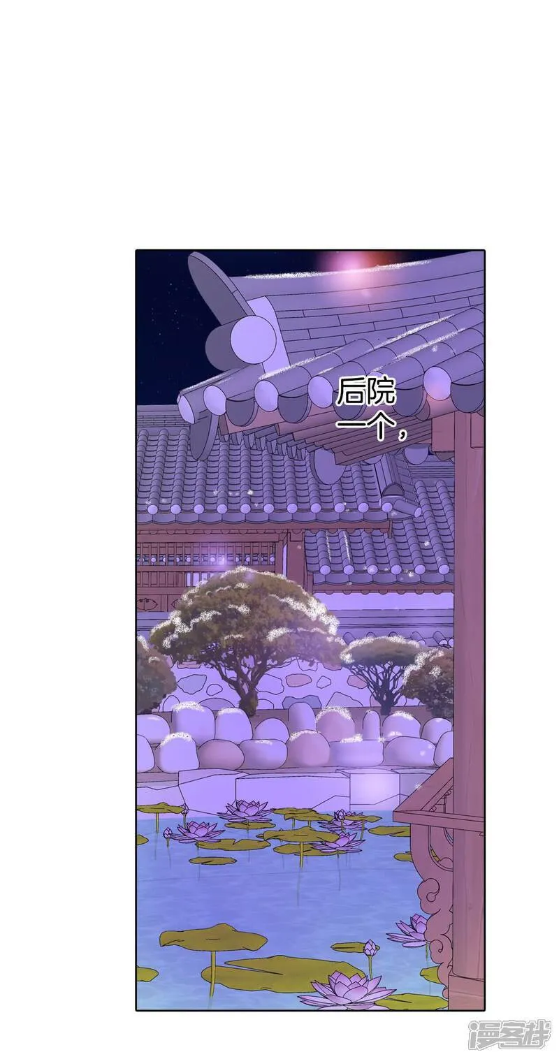 第497话 埋藏记忆（3） 第10页