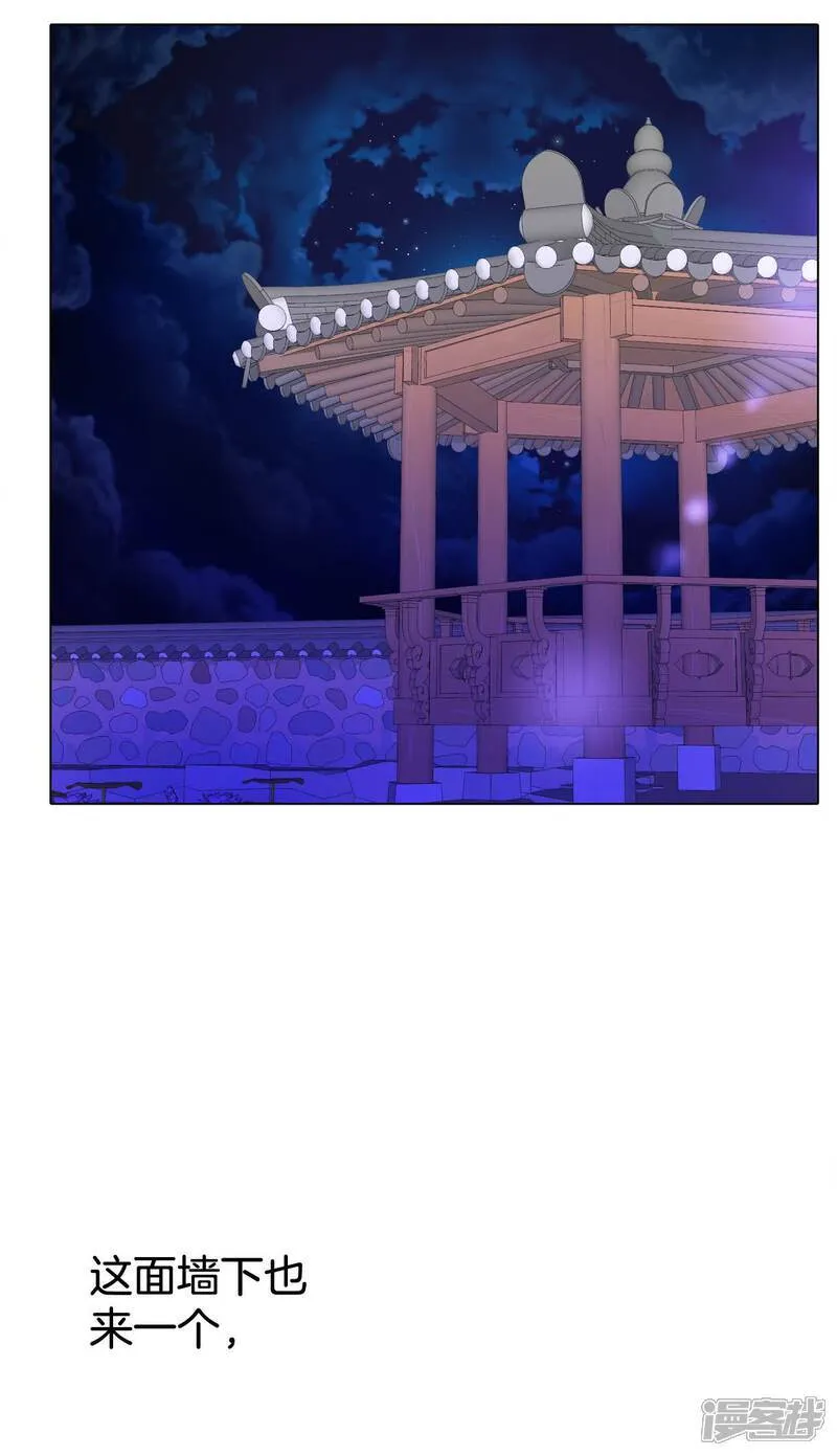 第497话 埋藏记忆（3） 第12页