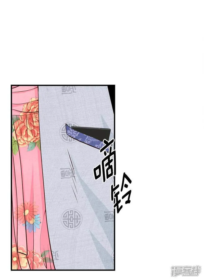 第497话 埋藏记忆（3） 第15页