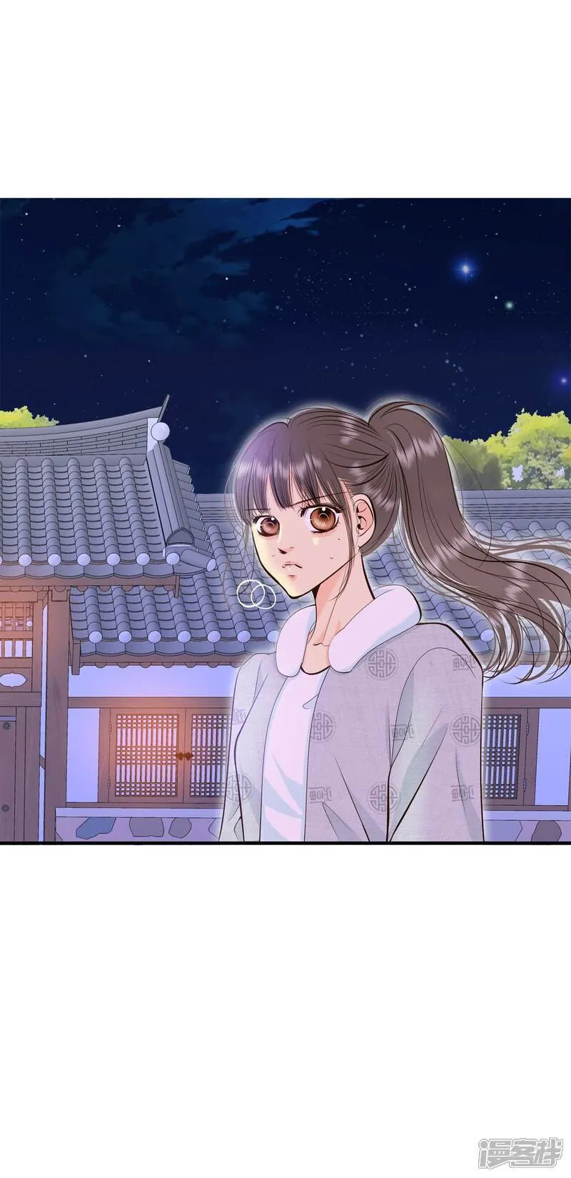 第497话 埋藏记忆（3） 第25页