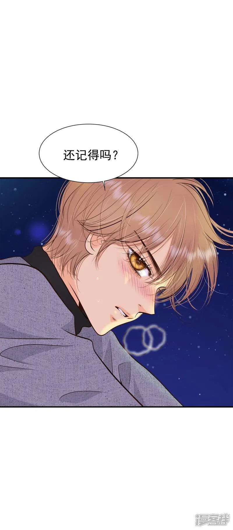 第497话 埋藏记忆（3） 第30页