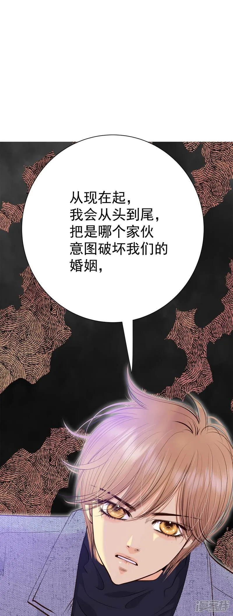 第498话 酒后真言（1） 第23页