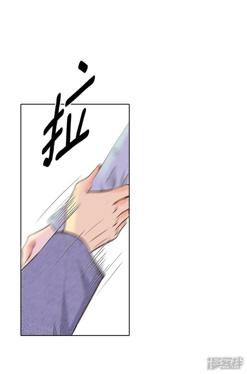 第499话 酒后真言（2） 第5页