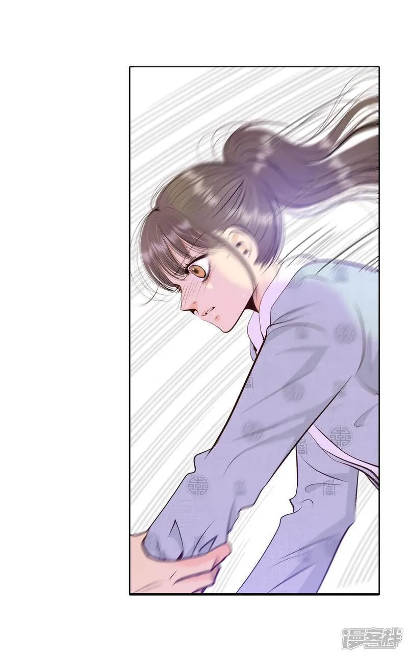 第499话 酒后真言（2） 第7页