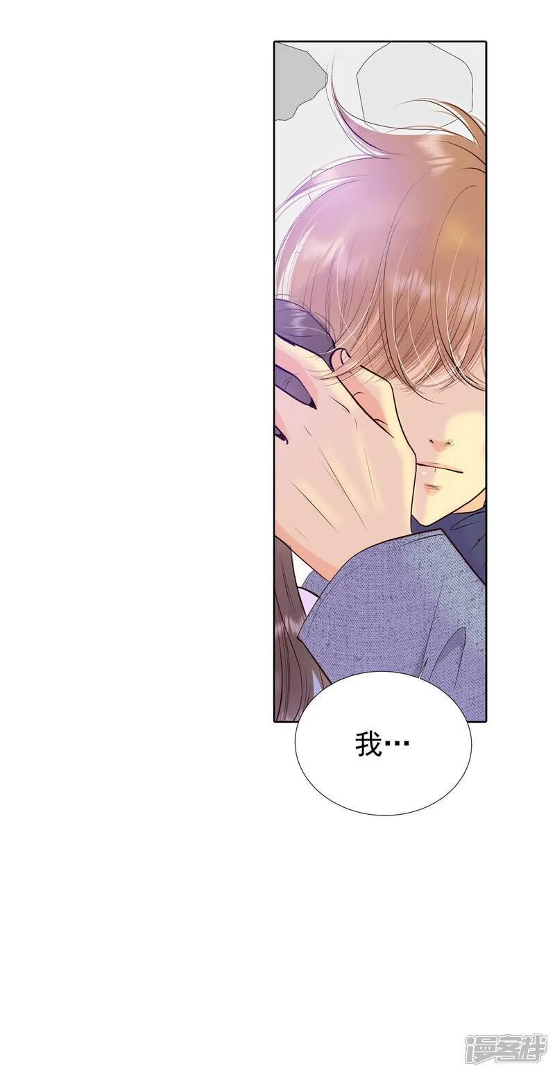 第499话 酒后真言（2） 第13页