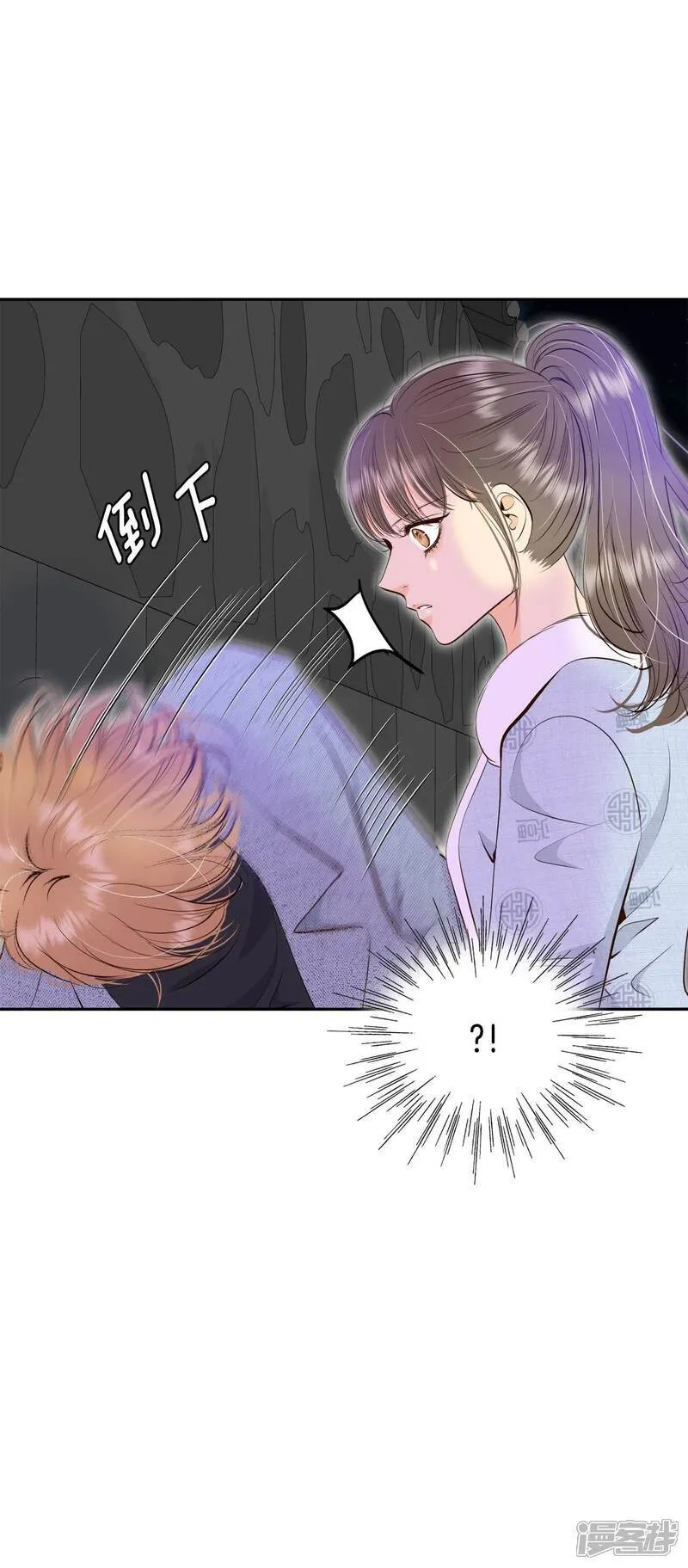 第499话 酒后真言（2） 第27页