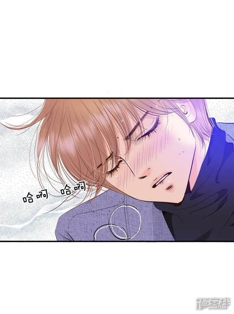 第499话 酒后真言（2） 第29页