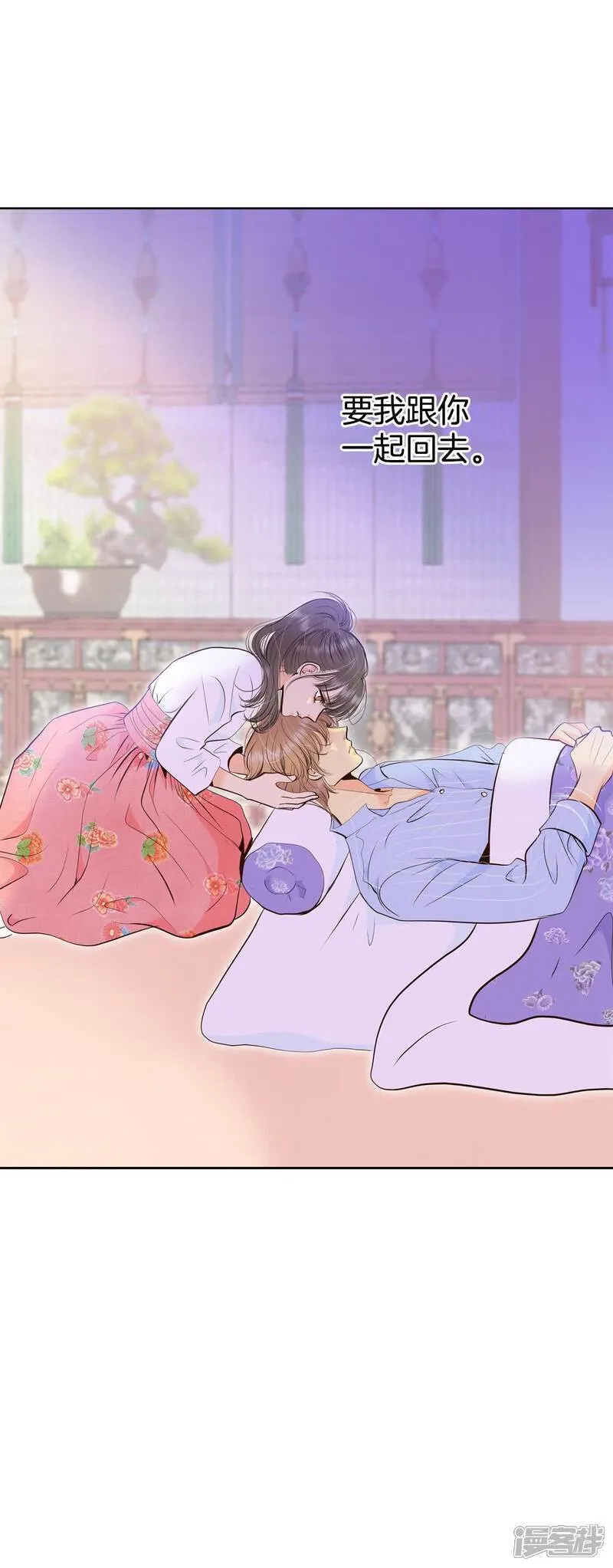 第500话 酒后真言（3） 第27页