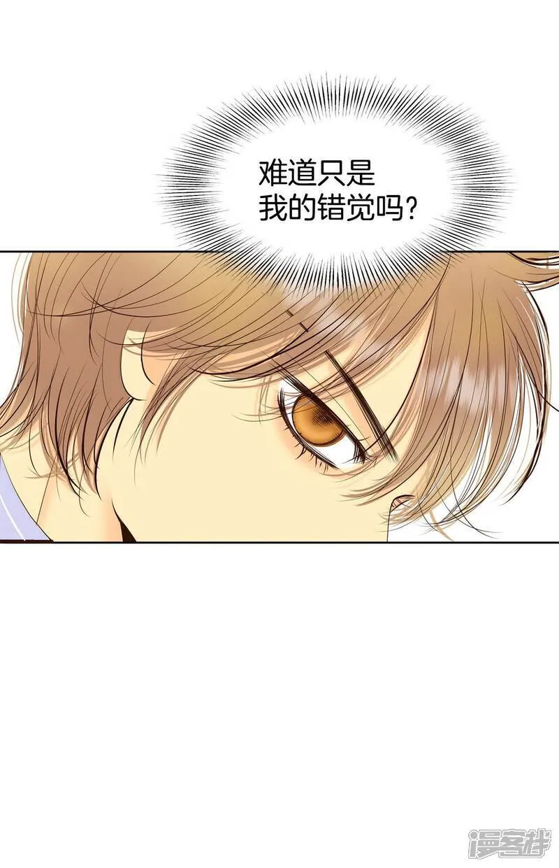 第501话 新的开始（1） 第9页