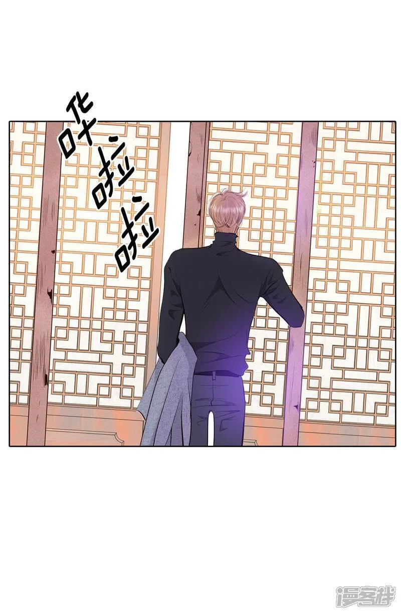 第501话 新的开始（1） 第11页