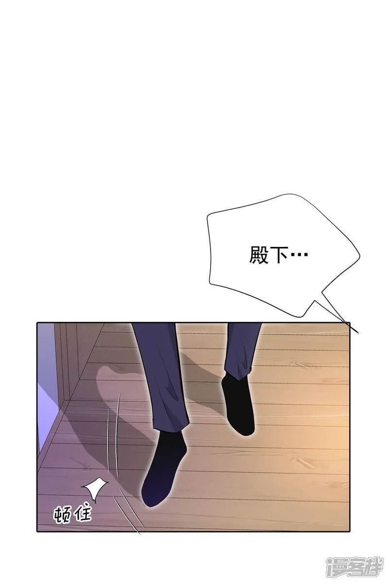第501话 新的开始（1） 第14页