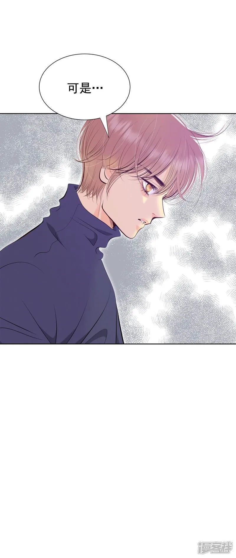 第501话 新的开始（1） 第19页