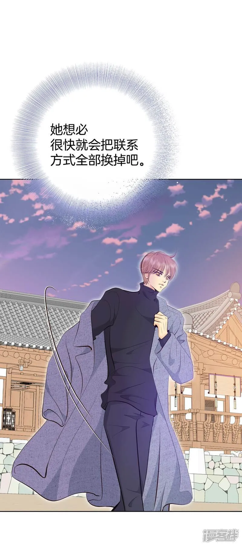 第501话 新的开始（1） 第22页