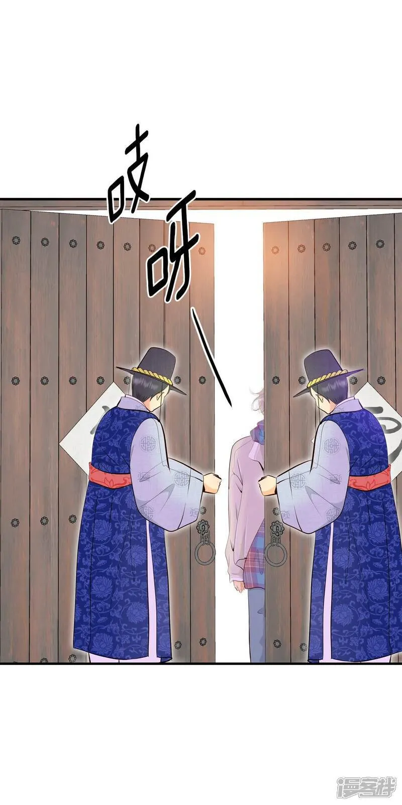 第501话 新的开始（1） 第27页