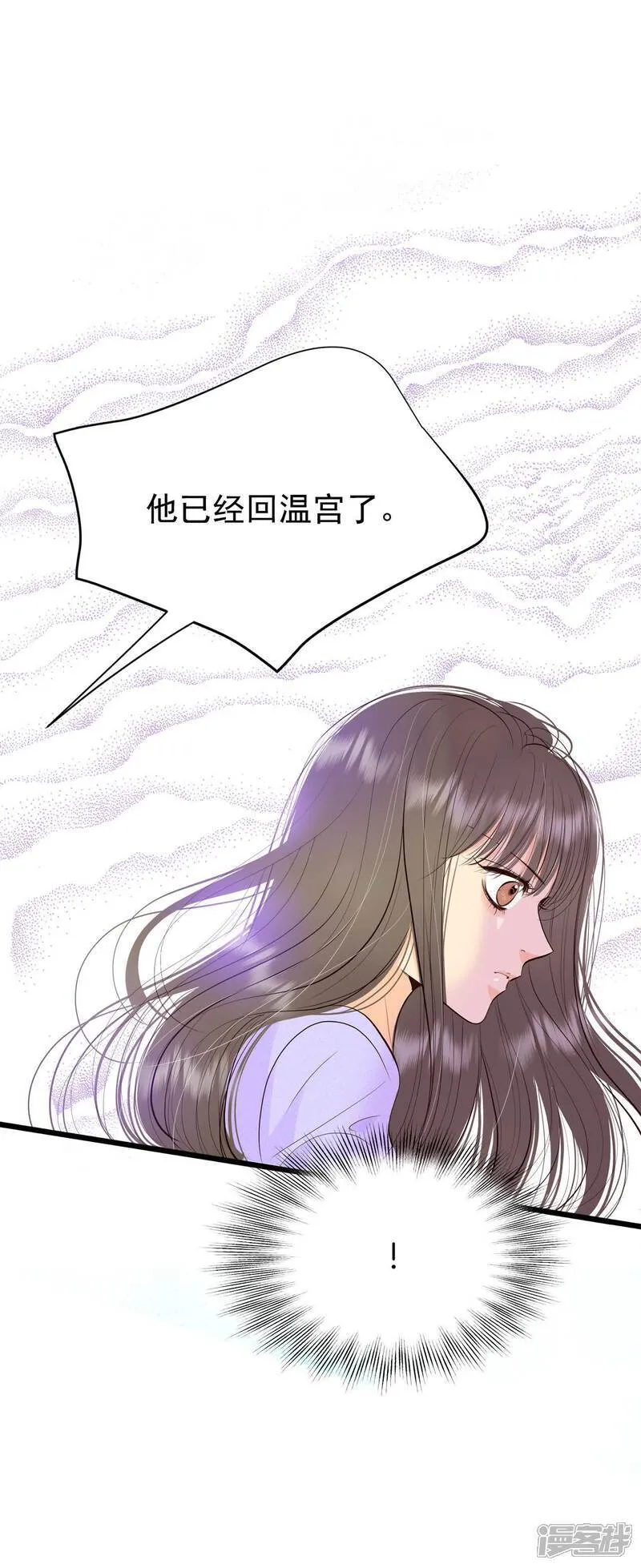 第502话 新的开始（2） 第7页