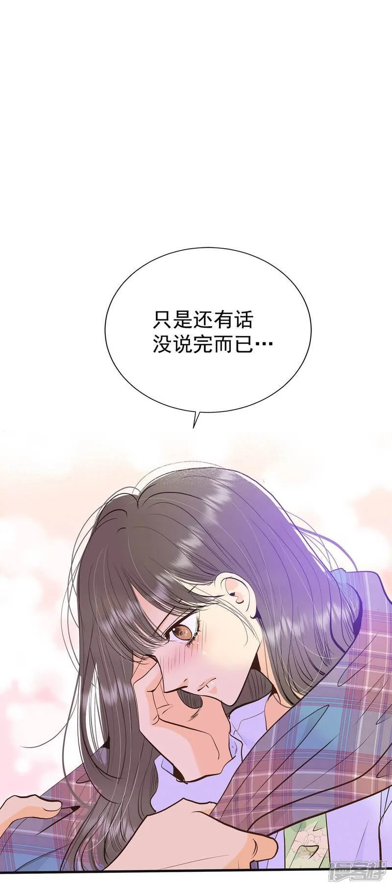 第502话 新的开始（2） 第15页