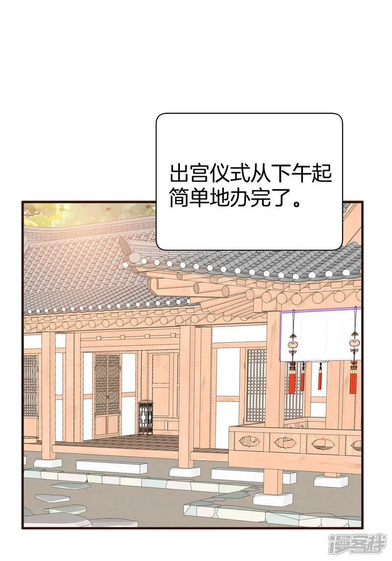 第502话 新的开始（2） 第20页