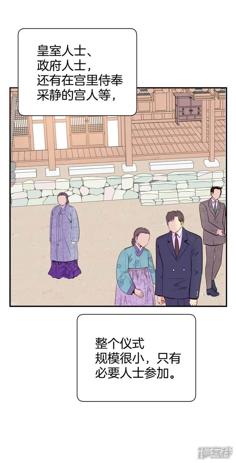 第502话 新的开始（2） 第22页