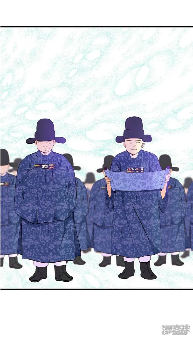 第502话 新的开始（2） 第23页