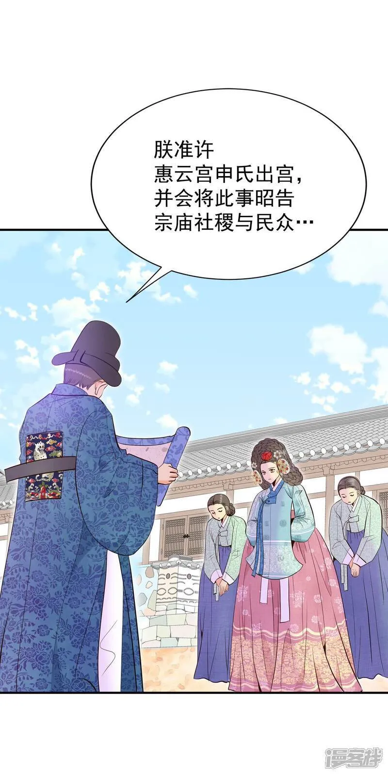 第502话 新的开始（2） 第29页