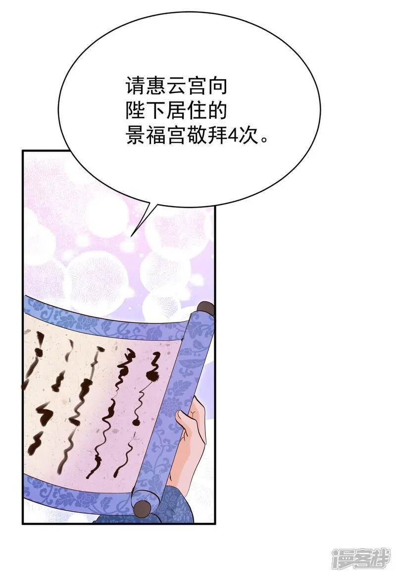 第502话 新的开始（2） 第30页