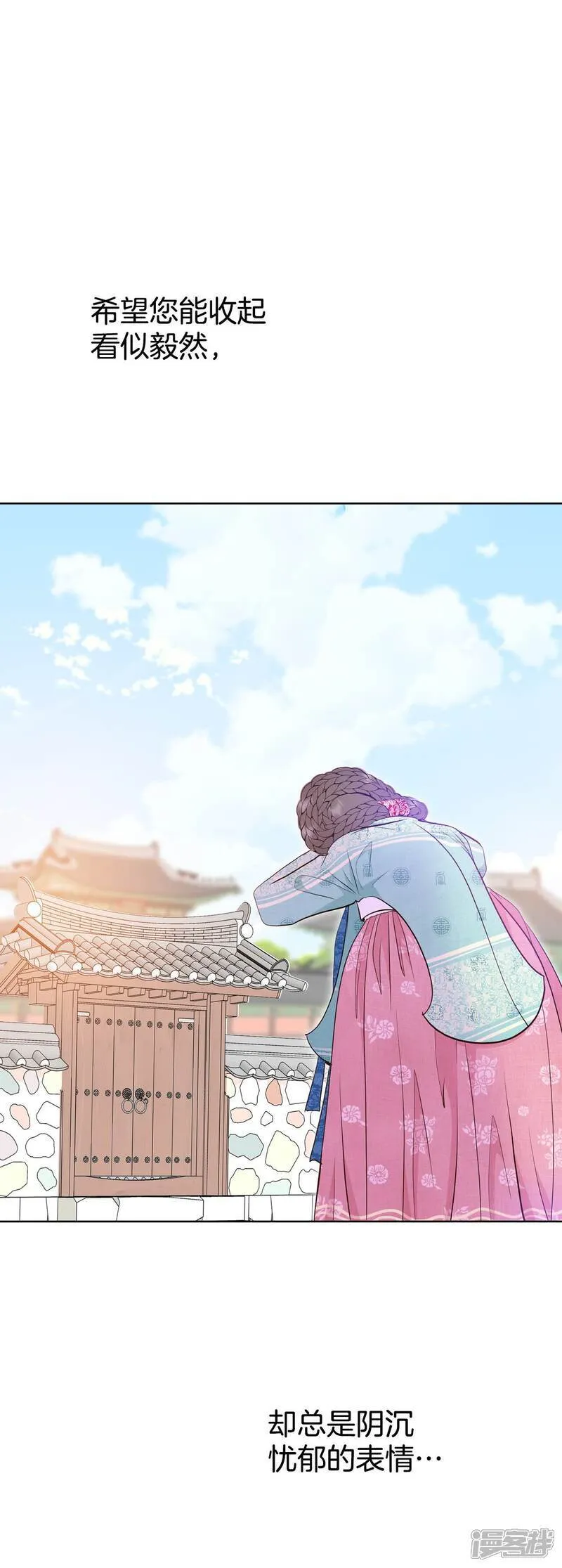 第502话 新的开始（2） 第33页