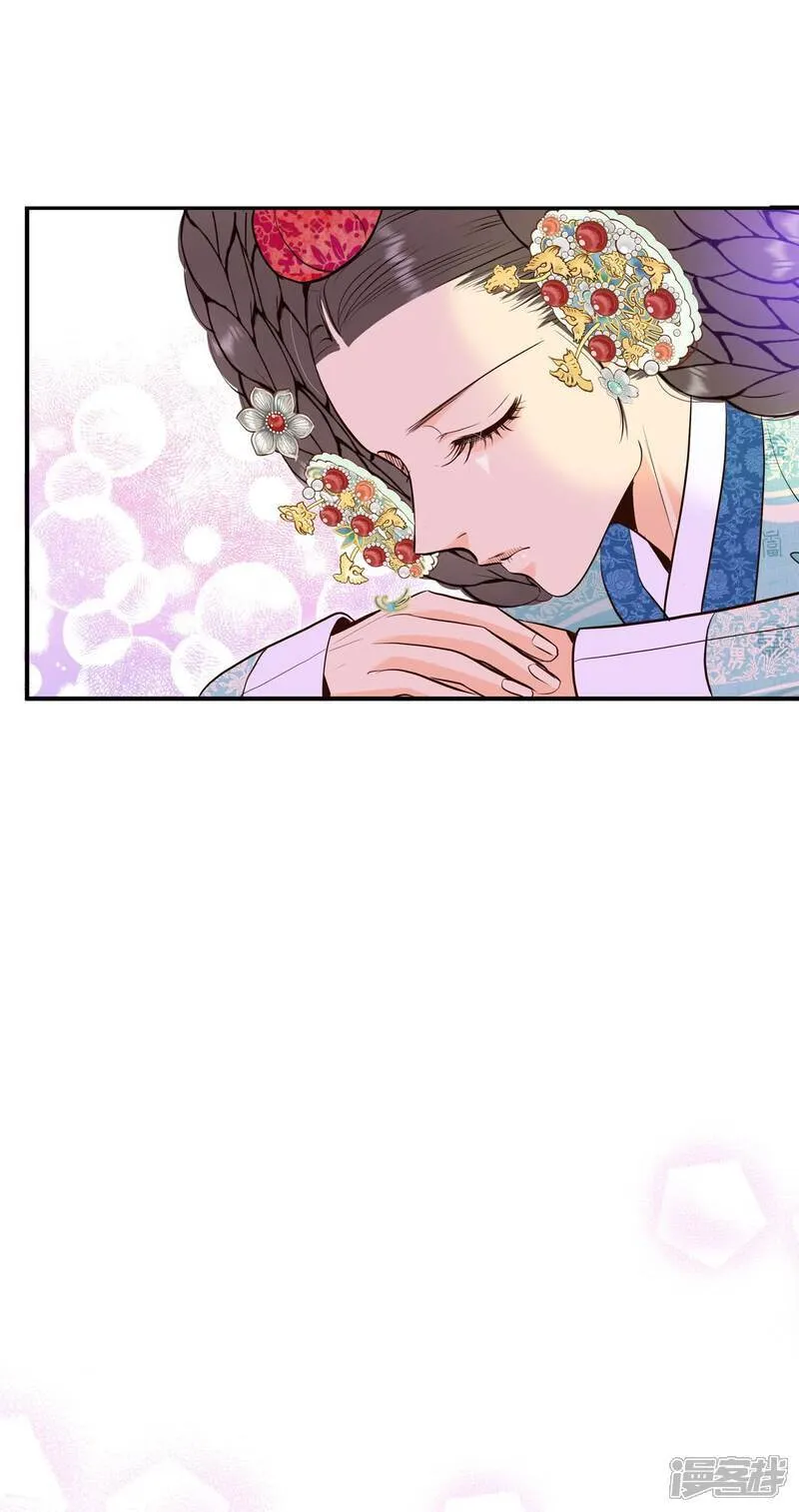 第502话 新的开始（2） 第34页