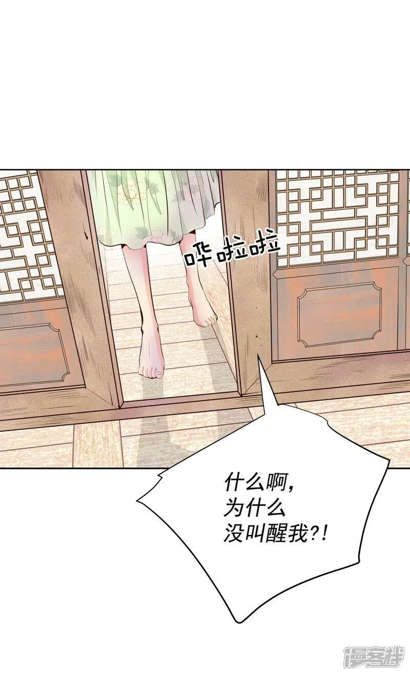 第502话 新的开始（2） 第2页