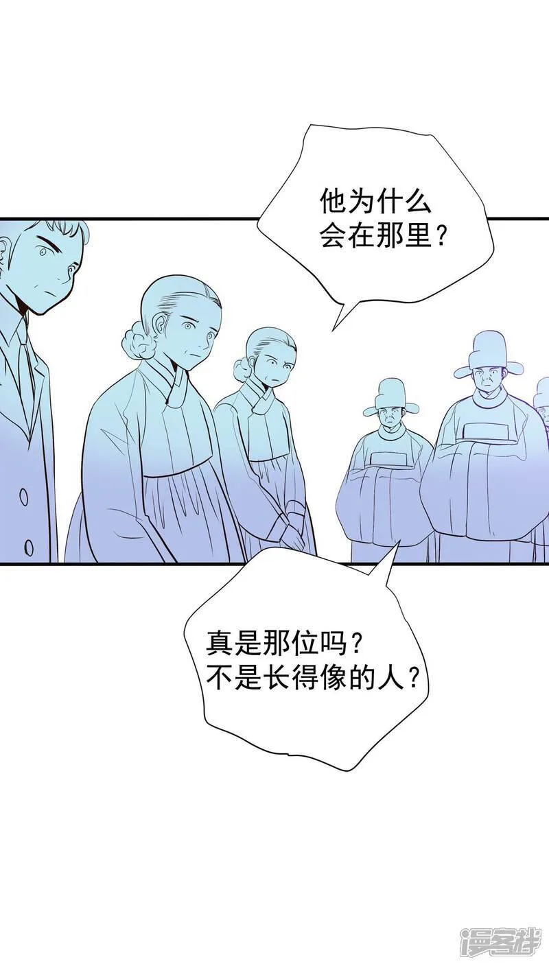 第503话 新的开始（3） 第2页