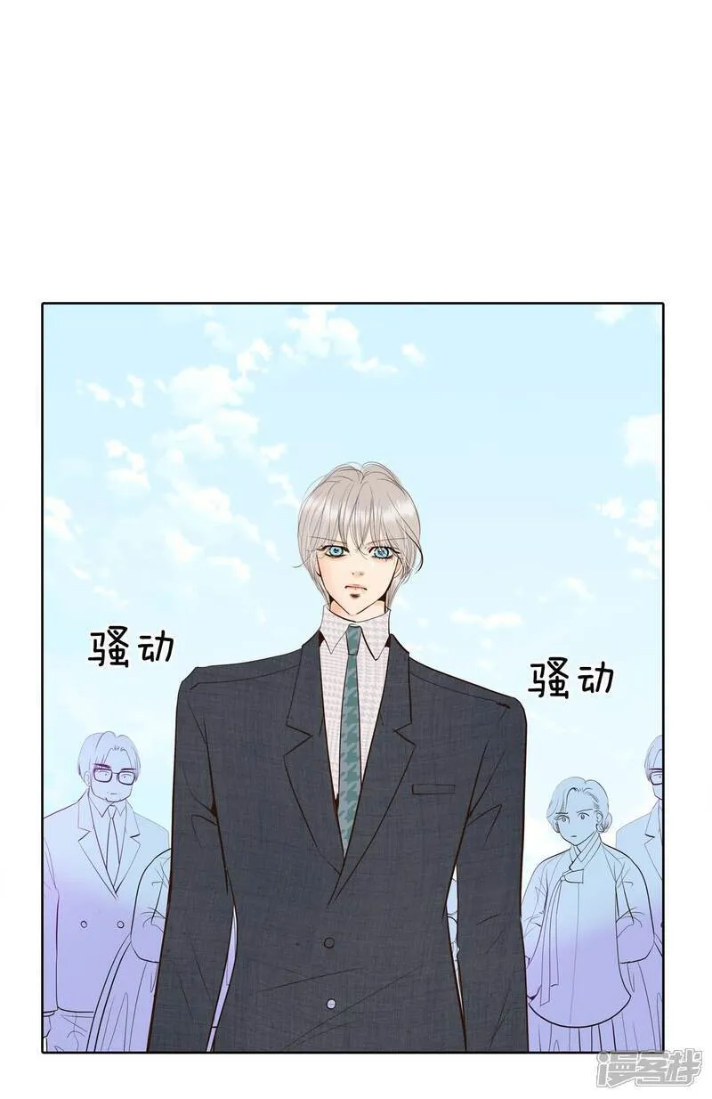 第503话 新的开始（3） 第3页