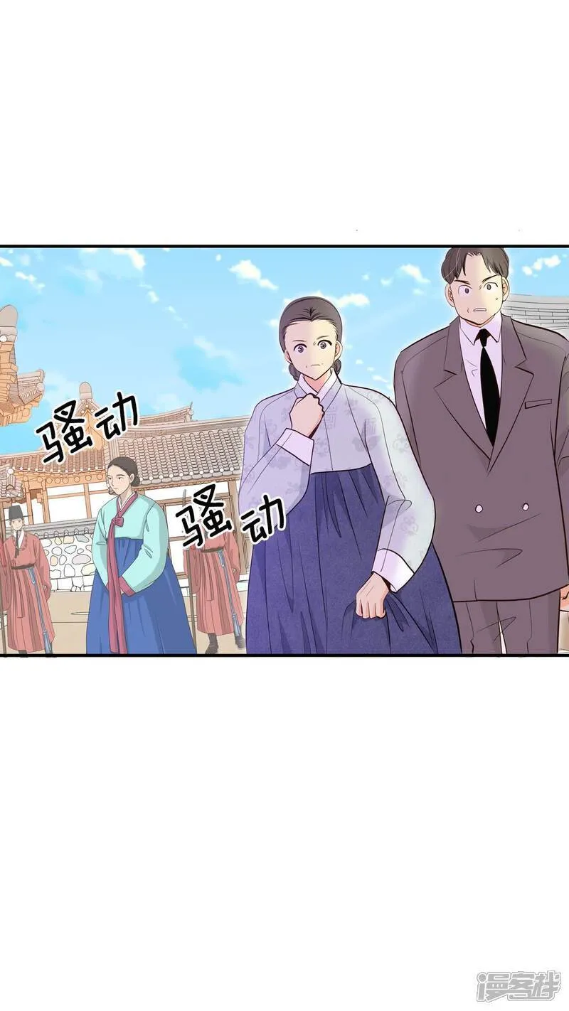 第503话 新的开始（3） 第8页