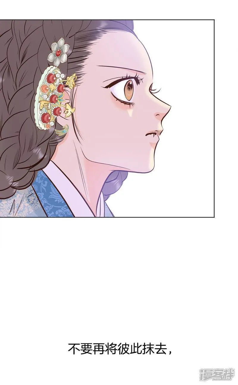 第503话 新的开始（3） 第10页