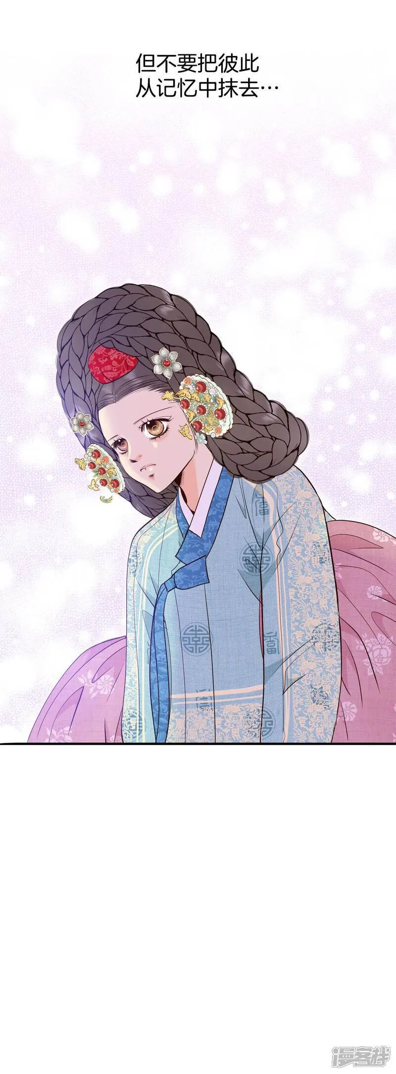 第503话 新的开始（3） 第17页