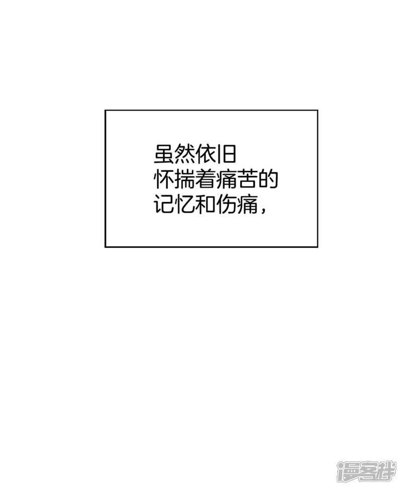 第503话 新的开始（3） 第25页