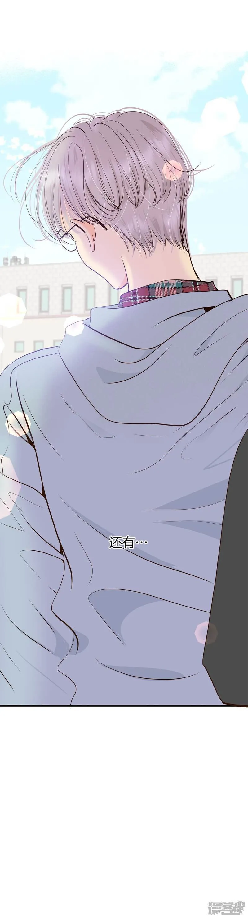 第503话 新的开始（3） 第30页
