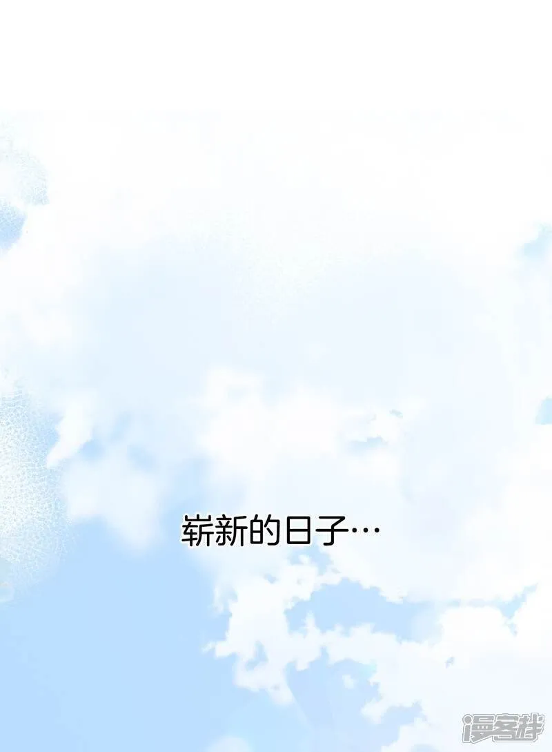 第503话 新的开始（3） 第34页
