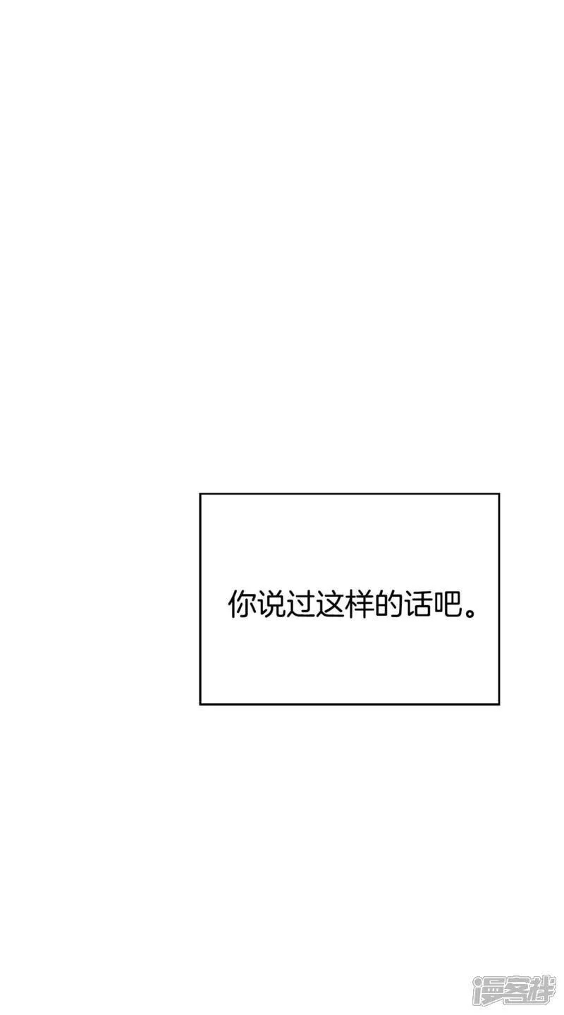 第504话 重遇景福（1） 第1页