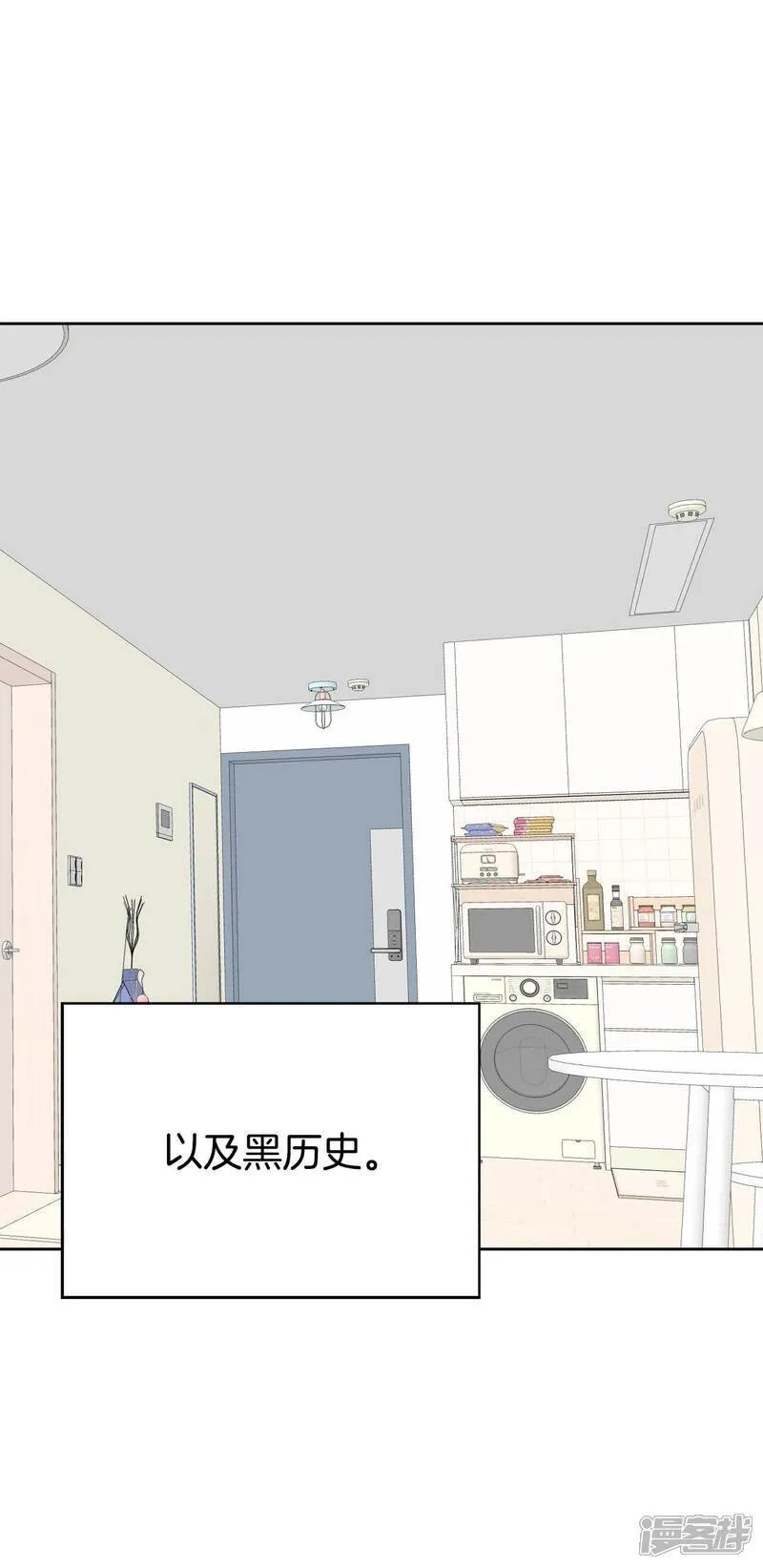 第504话 重遇景福（1） 第15页
