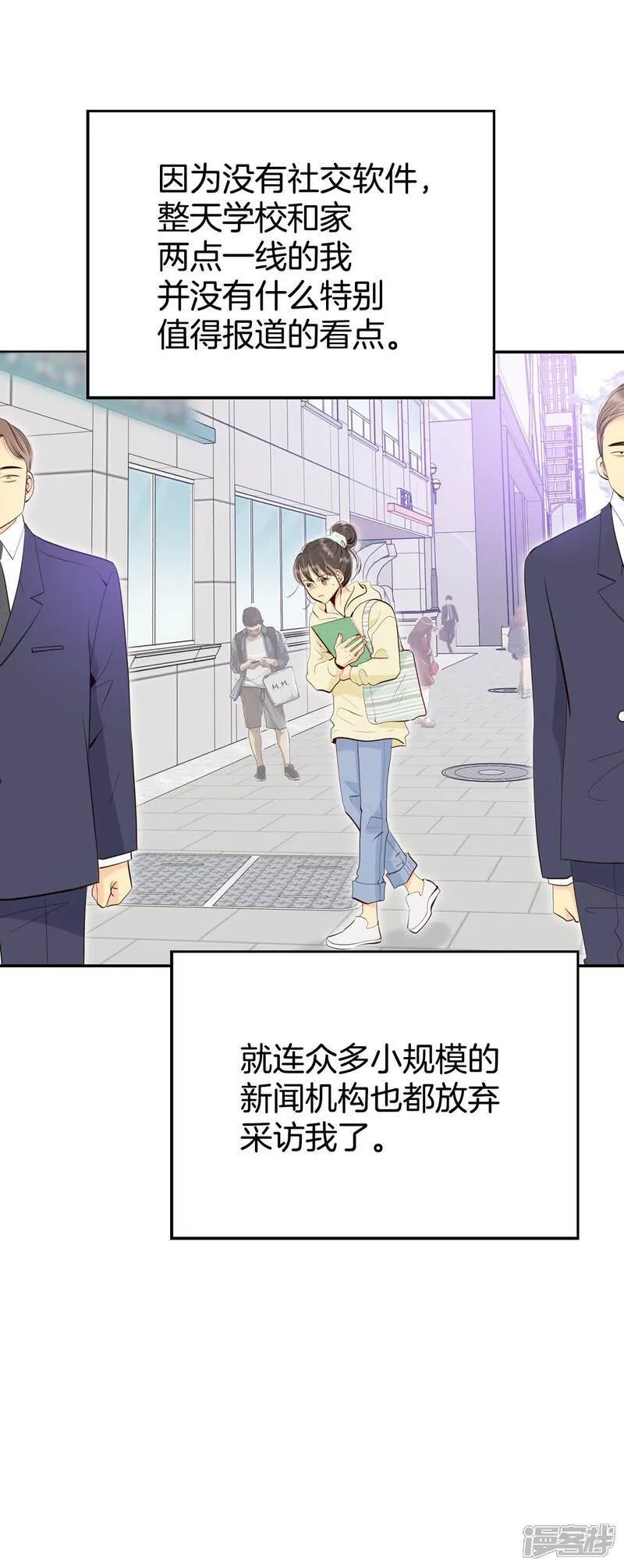 第504话 重遇景福（1） 第22页