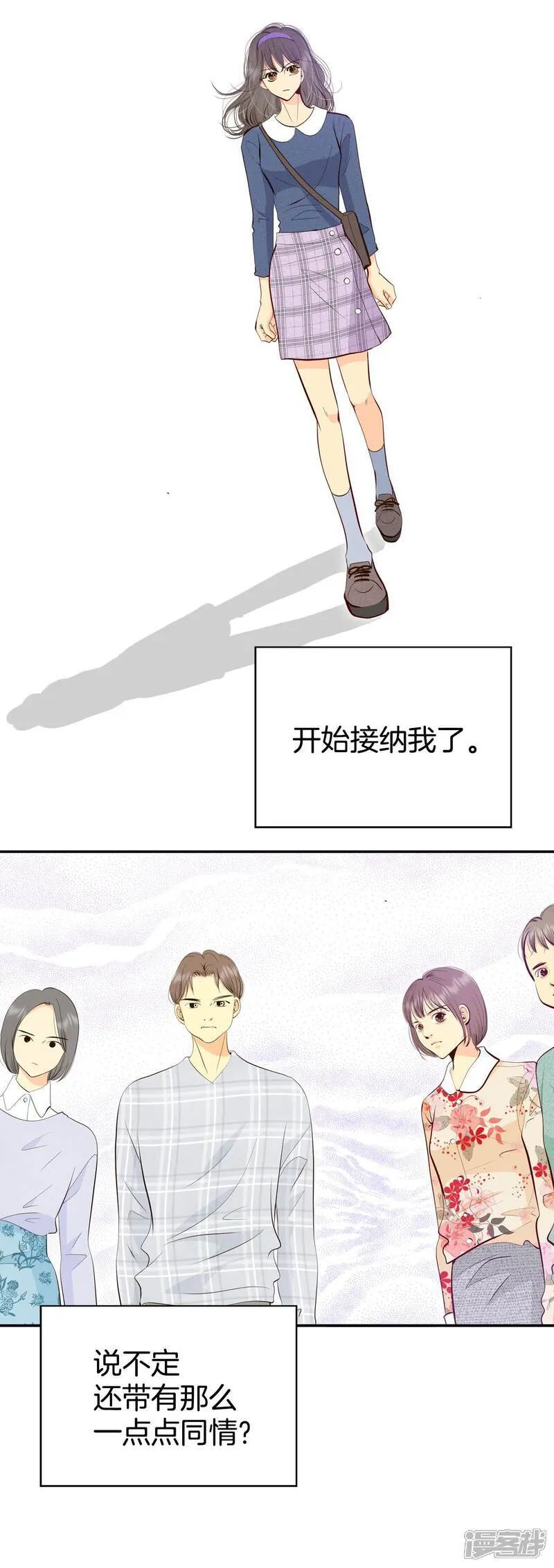 第504话 重遇景福（1） 第24页