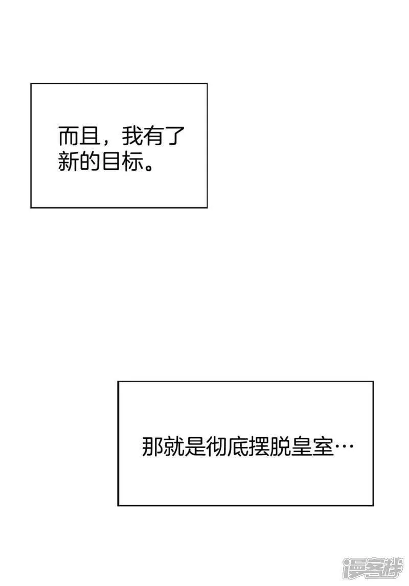 第504话 重遇景福（1） 第28页