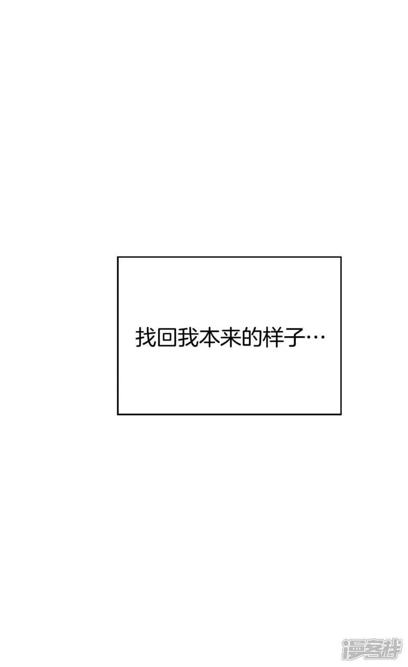 第504话 重遇景福（1） 第29页