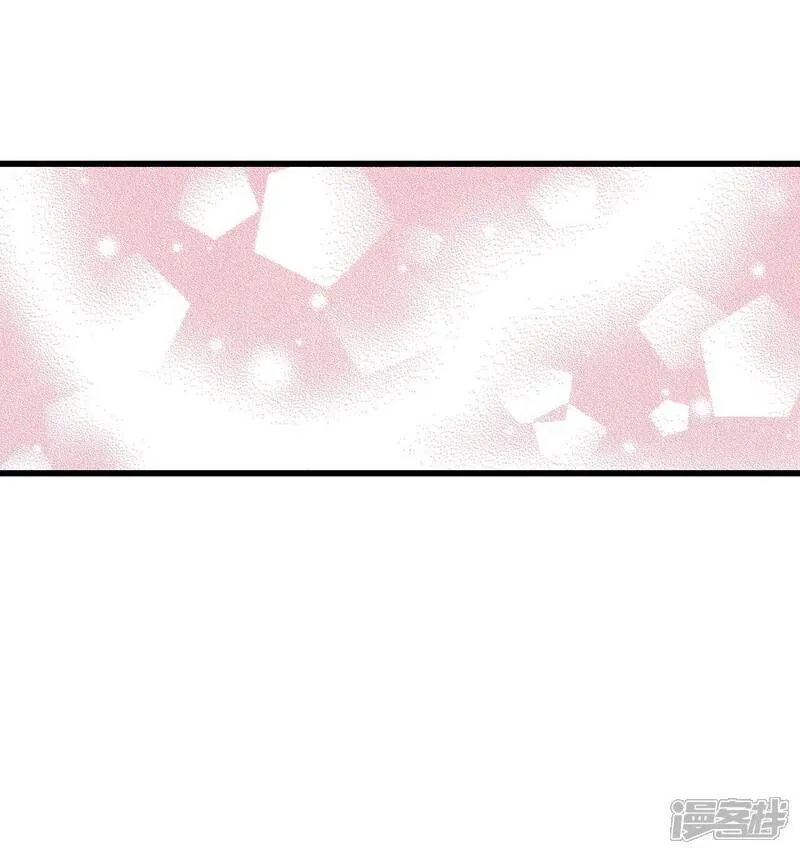 第506话 重遇景福（3） 第12页