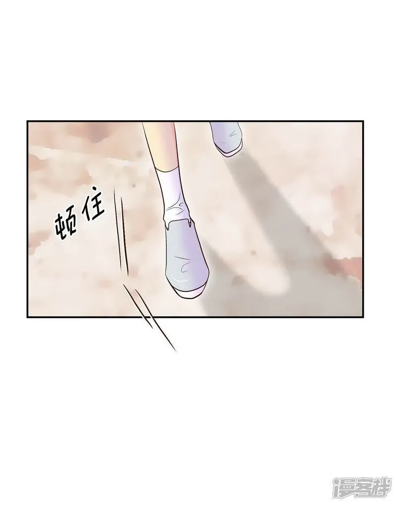 第506话 重遇景福（3） 第22页