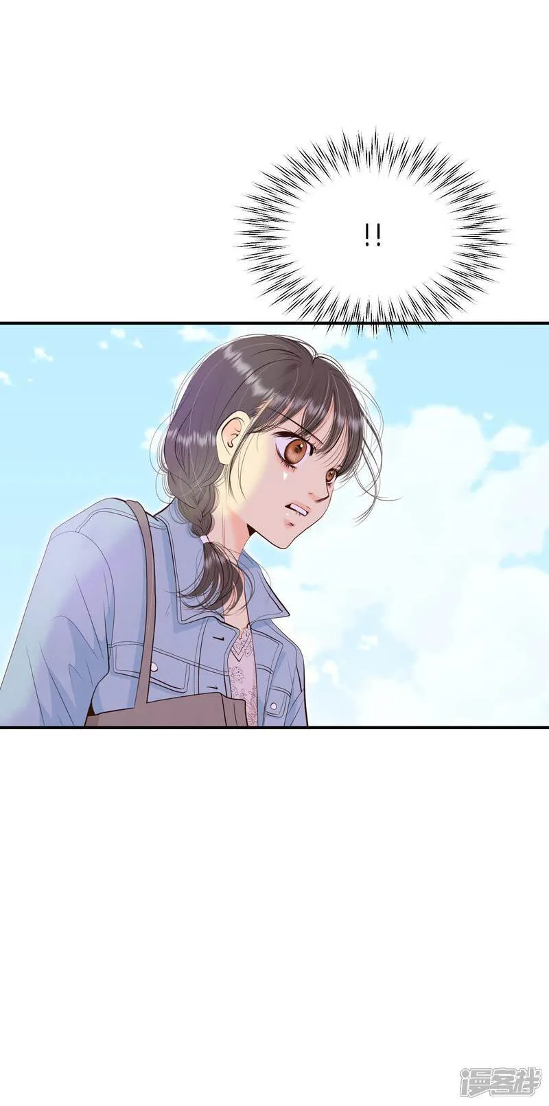 第506话 重遇景福（3） 第23页