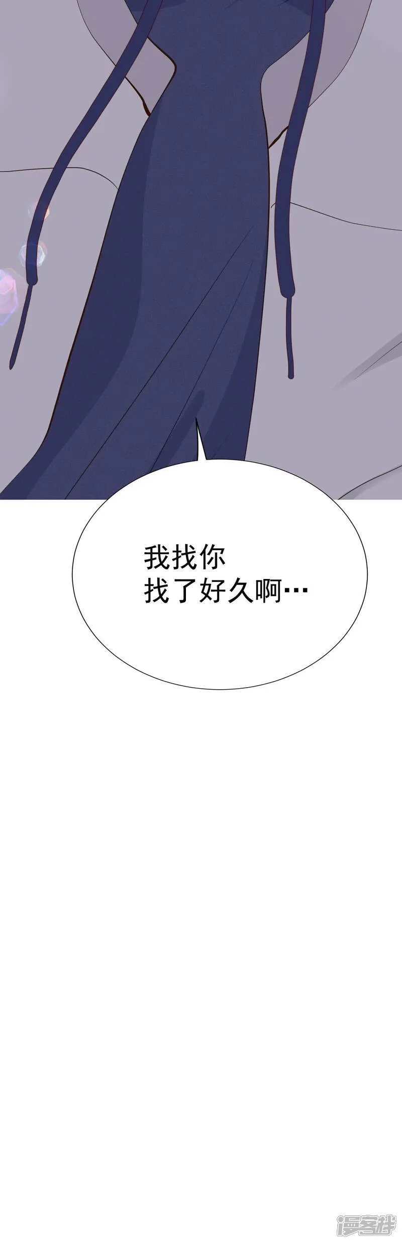 第506话 重遇景福（3） 第36页