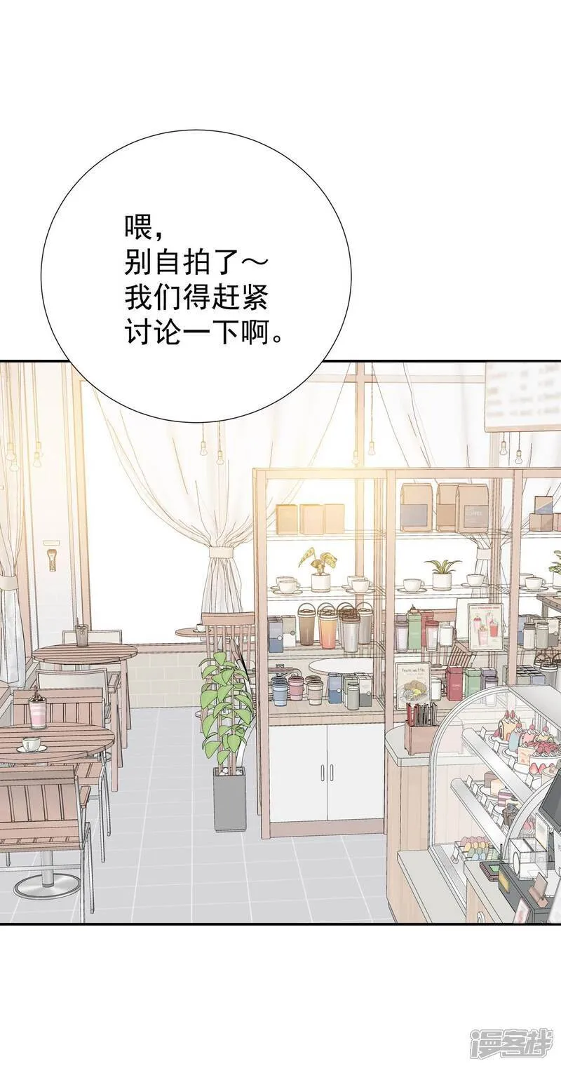 第510话 遗失（1） 第2页