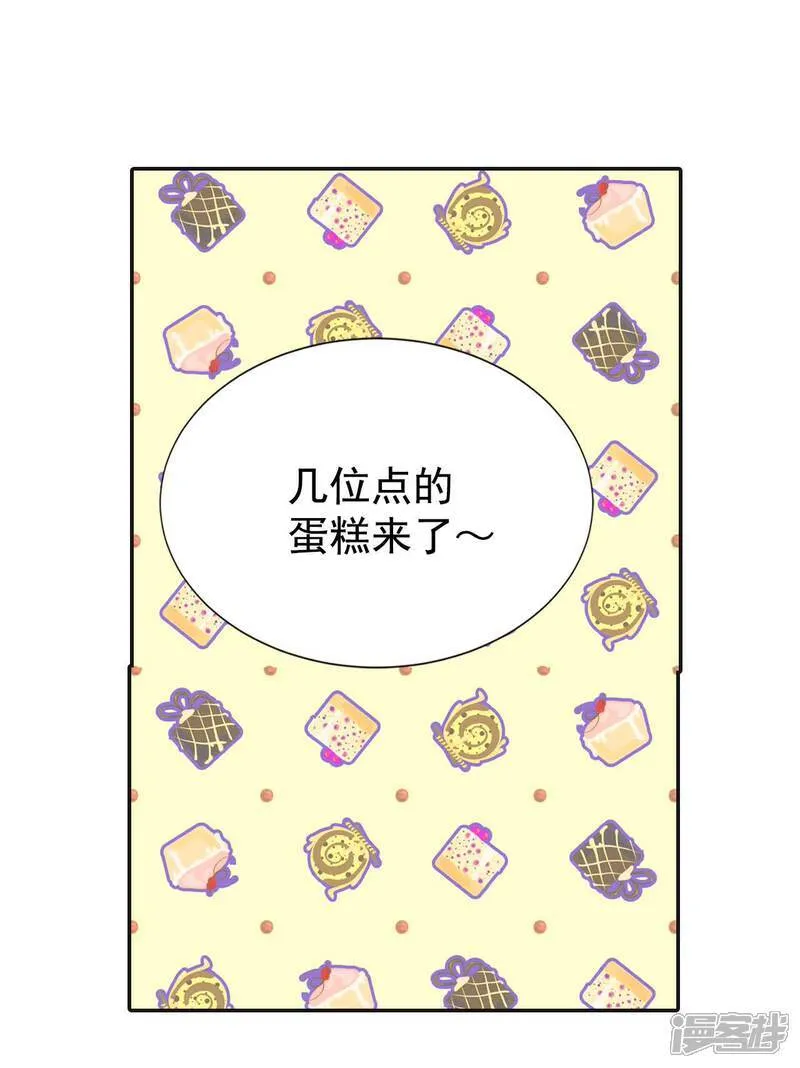 第510话 遗失（1） 第7页